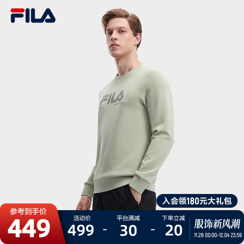 FILA 斐乐官方男士针织套头衫2023冬季基础简约休闲舒适卫衣