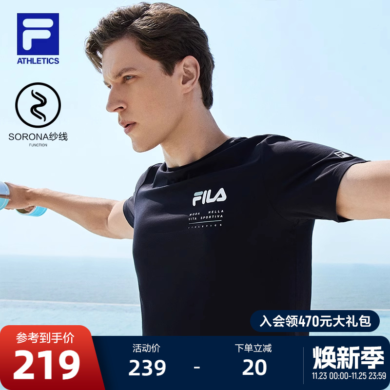 FILA 斐乐男子短袖T恤夏季新款透气运动跑步健身服休闲上衣半袖男