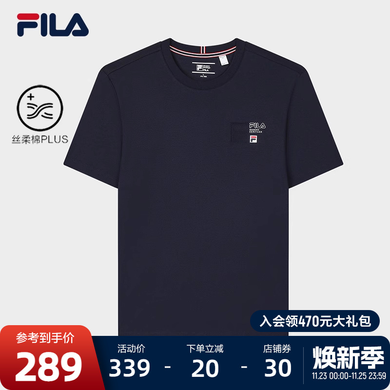 FILA 斐乐官方男子针织短袖衫2024夏季新款时尚休闲纯棉基础黑T恤