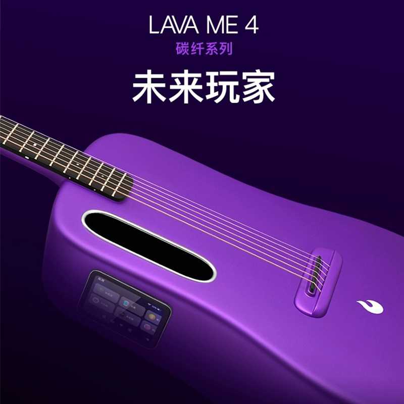 拿火智能民谣吉他LAVA ME 4碳纤维男女款乐器新手初学者旅行