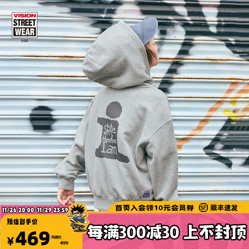 VISION KIDS 美式街头宽松拉链卫衣帽衫抓绒外套男女童装秋冬新款