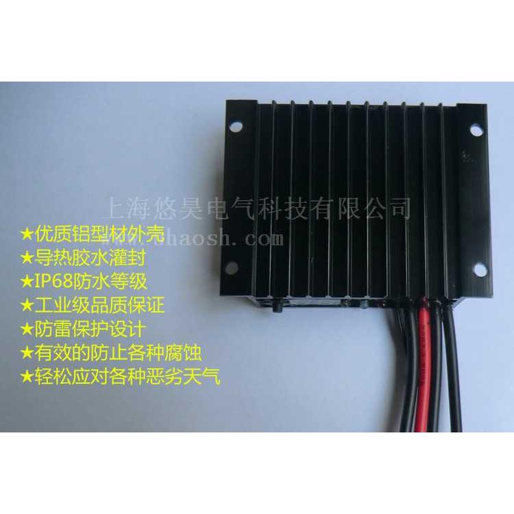 太阳能控制器12V\/24V\/10A 防水 光伏充电器 路灯 灭蚊灯 通信基站