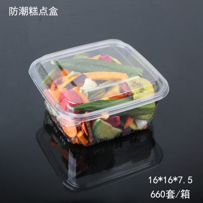 食品级墨绿色方形透明糕点防潮包装盒 蜜饯水果沙拉泡芙打包盒