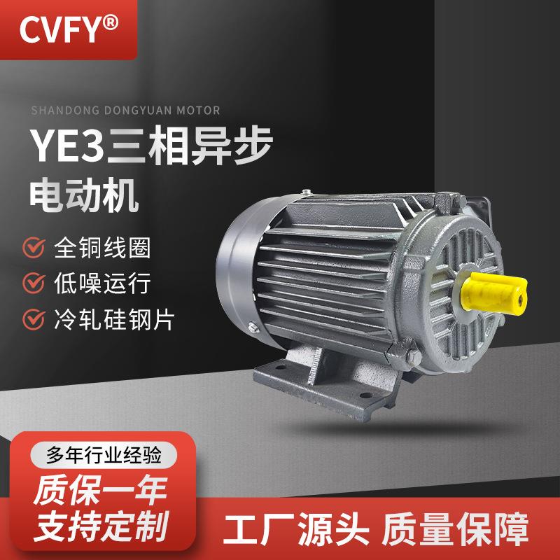 三相异步电动机YE3-180M\/L-4极电机380V18.5\/22W铁壳全铜马达