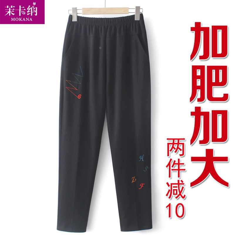 秋冬季加绒中加厚老年人女裤加肥加大码妈妈裤子宽松奶奶装20新品