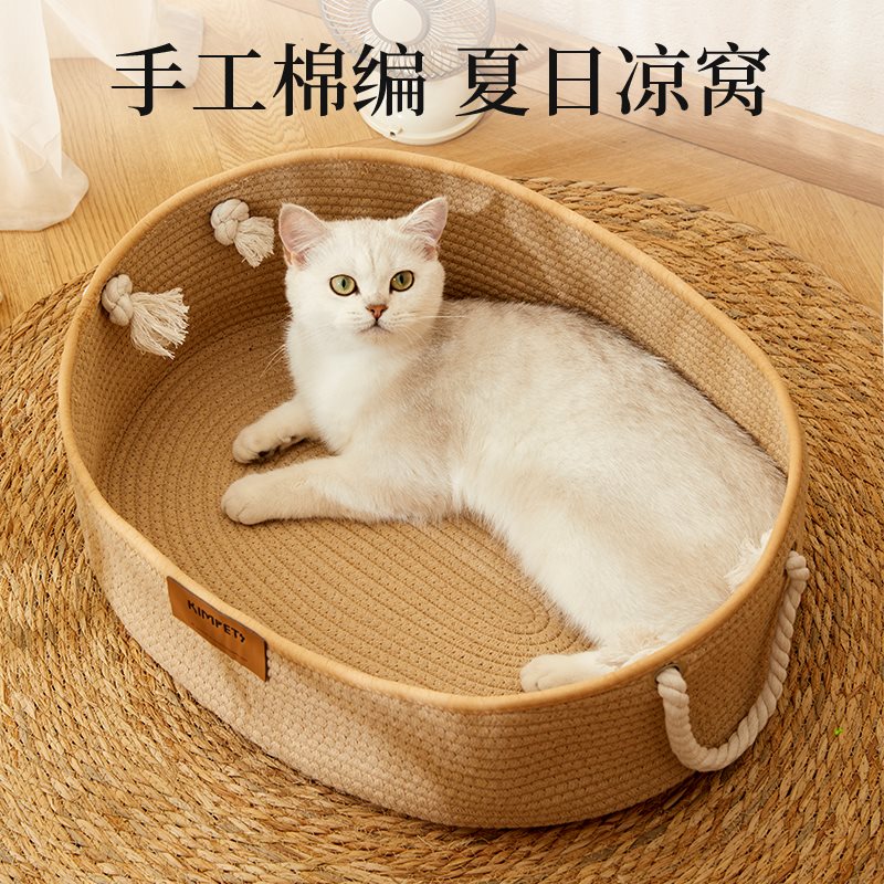 猫窝四季通用超级大摇篮小猫床夏季猫睡觉用睡垫幼猫藤编猫窝凉窝