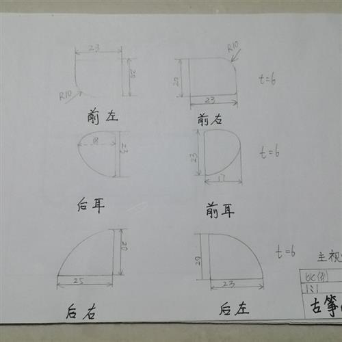 古筝配件古筝专用白色塑料骨片古筝前后岳山嵌边 古筝耳朵 非通用