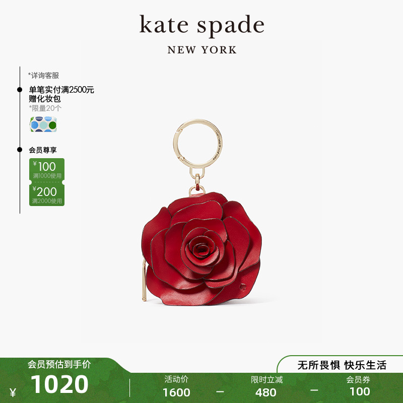 kate spade ks other 3D玫瑰花钱包零钱包硬币包精致小巧新奇小包