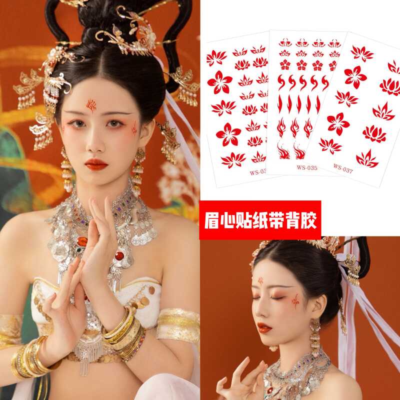 眉心贴防水女儿童节日表演汉服古风仙女写真花钿女童眉心额头贴纸