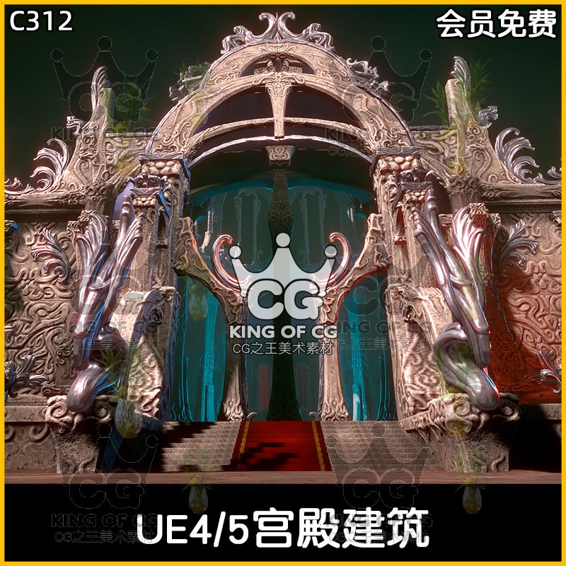 UE5虚幻4沙漠皇宫殿建筑道具场景素材Desert temple constructo