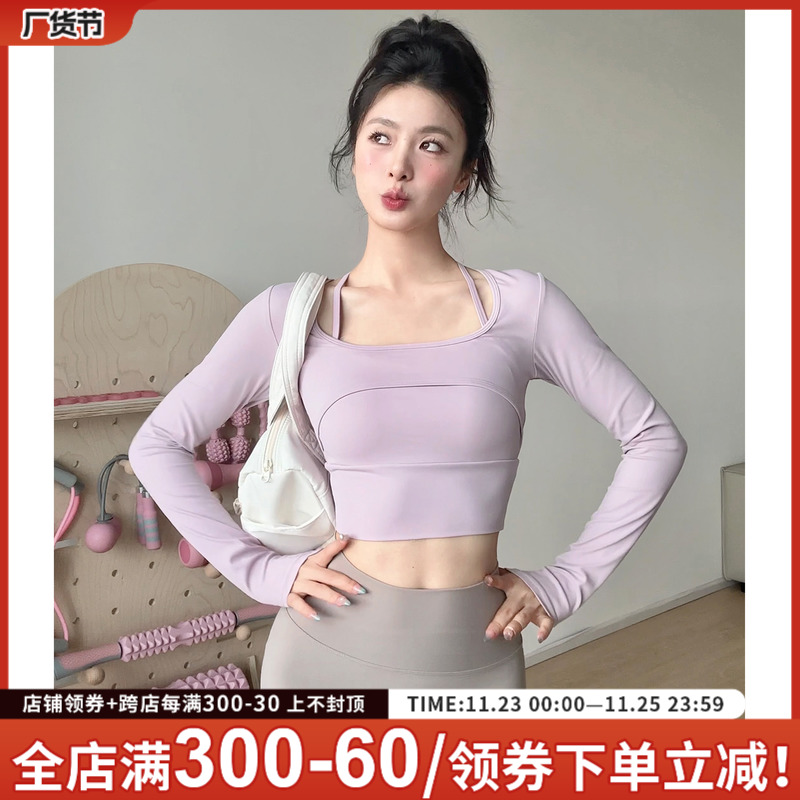 gogoyoga瑜伽服长袖女秋冬带胸垫普拉提训练服上衣运动跑步健身服