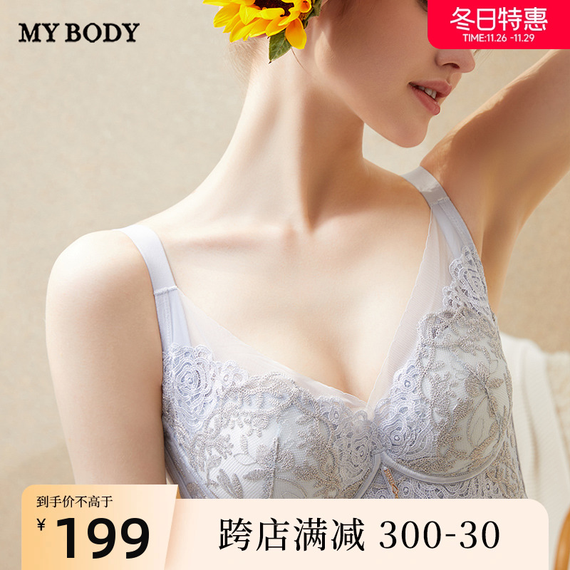 MYBODY·人间富贵花内衣女小胸聚拢复古刺绣调整型文胸商场同款