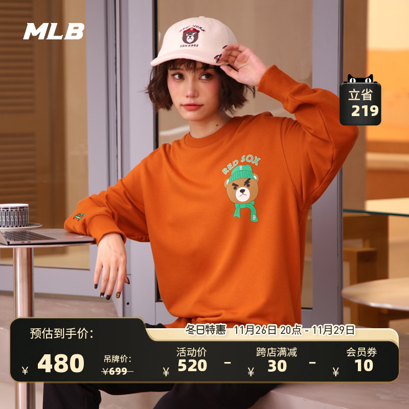 MLB官方 男女情侣运动款休闲长袖卫衣圆领宽松时尚皱眉熊MTEC6