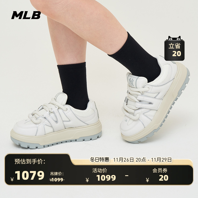 MLB官方情侣学院风立体logo低帮学长鞋厚底运动鞋24秋冬新款SXCLB