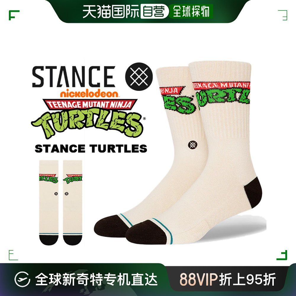 日本直邮STANCE TURTLES OFF WHITE a556d23tur-ofw 合作圆领长袜