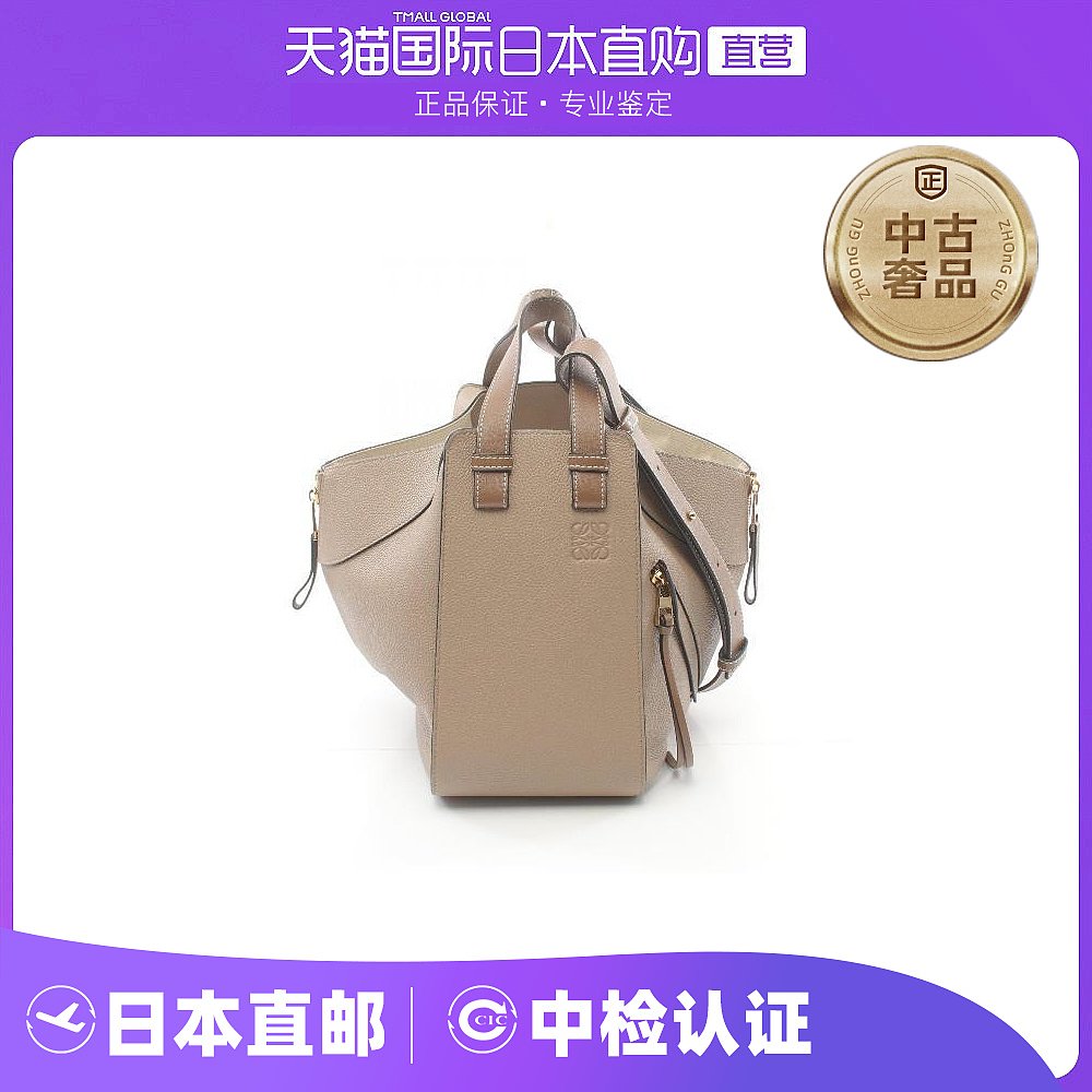 日本直邮中古Loewe罗意威女A级95新hammock吊床包复古牛皮斜挎包