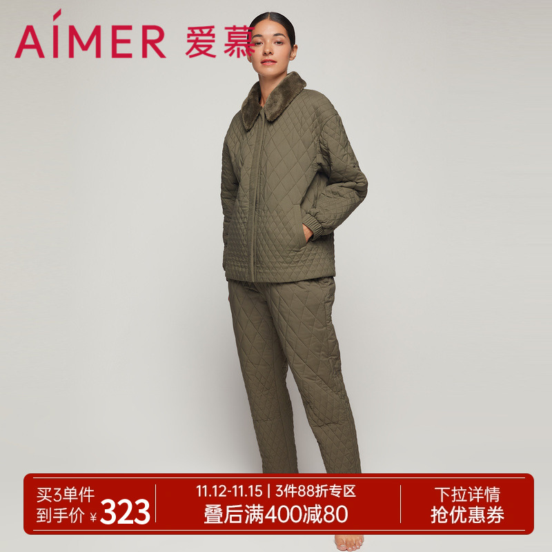 爱慕睡衣女秋冬家居服纯色可外穿翻领长袖长裤家居套装AM466611