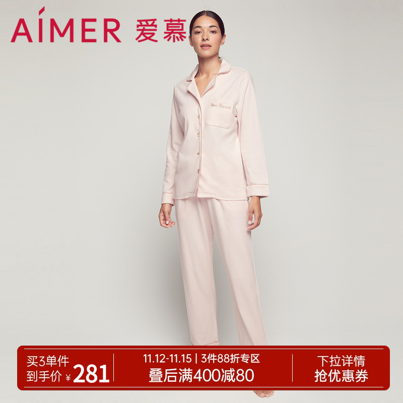 爱慕睡衣女春秋纯棉可外穿简约小翻领家居服分身套装AM466411