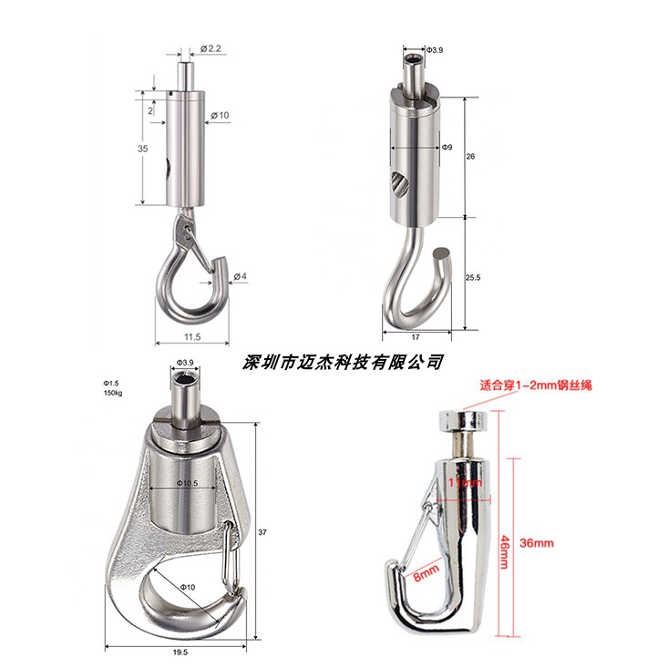 保险钩锁线器 挂画钩 钢丝绳卡线器  水兵钩 钢丝挂钩 钢丝吊码