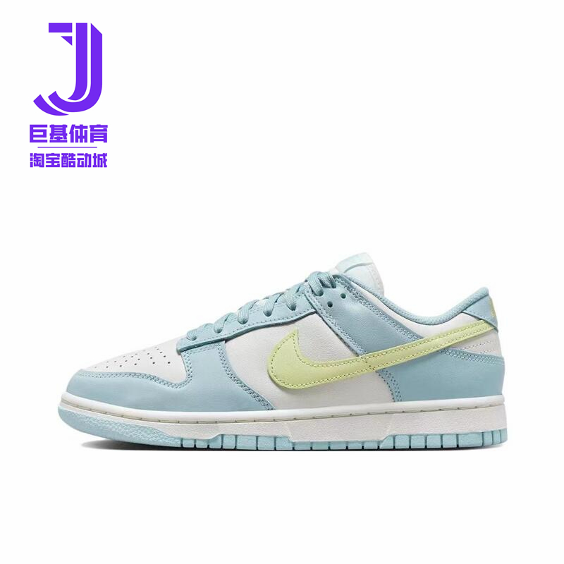 Nike Dunk Low 防滑耐磨 低帮 休闲板鞋 女款 浅蓝色 DD1503-123