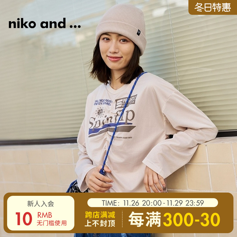 niko and ...T恤女24秋冬季新款时尚褶皱气质字母印花上衣146366