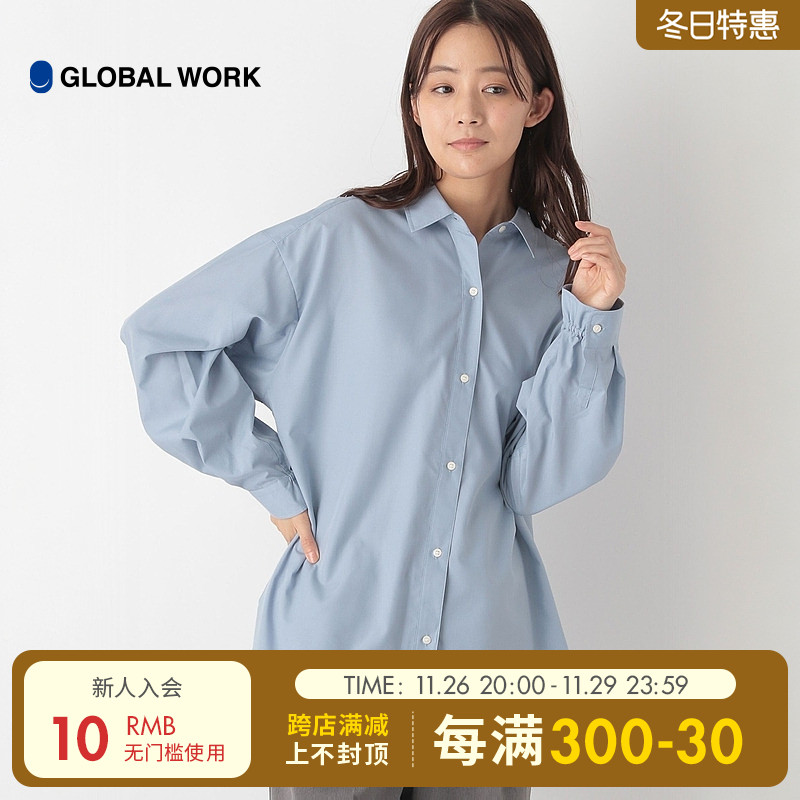 GLOBAL WORK衬衫女24秋冬季新款时尚长袖气质休闲简约上衣115543