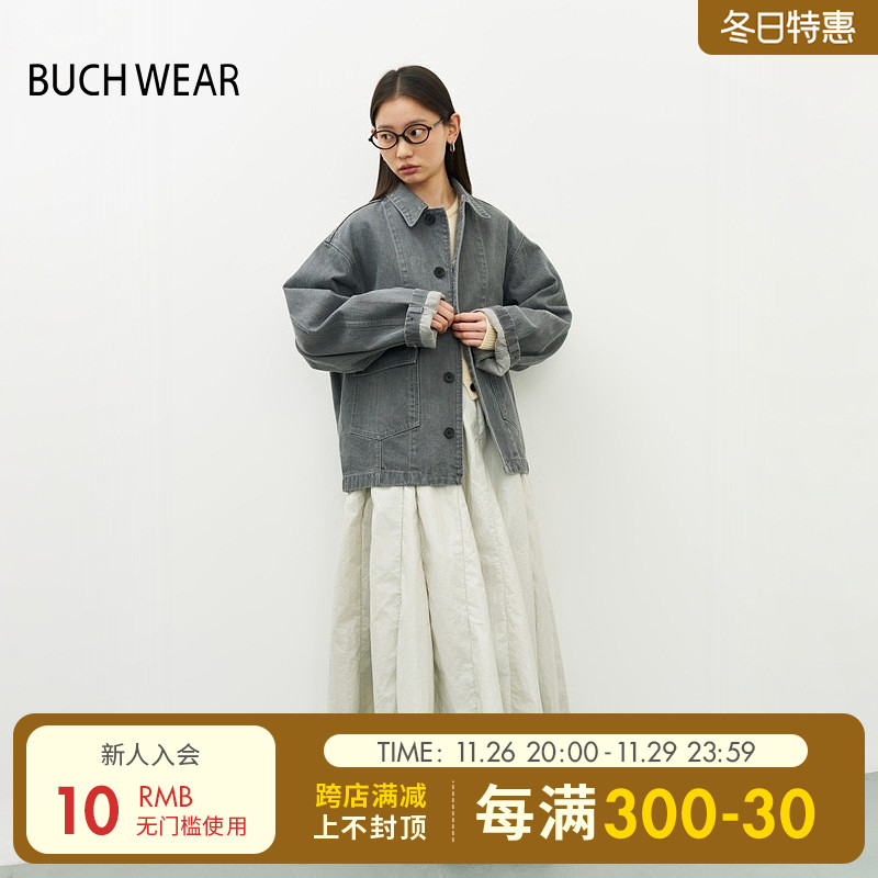 BUCH WEAR半身裙女24秋冬季新款时尚亮面流行日系气质裙子152190