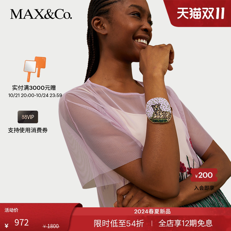 MAX&Co.2024春夏新款金色Elham系列金色刺绣手镯6751034802maxco