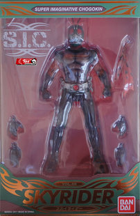 【孩仕宝】玩具模型 假面骑士 SIC VOL.60 SKYRIDER 天空骑士