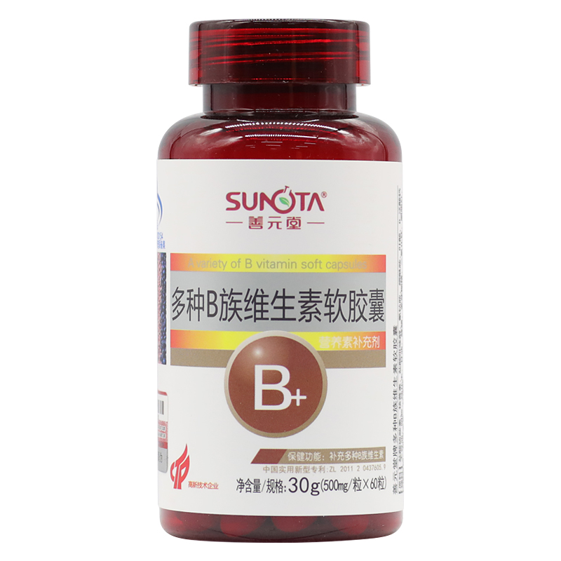 善元堂牌多种B族维生素软胶囊 500mg\/粒*60粒